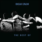 Компакт диск Moon Records Океан Ельзи The Best Of CD