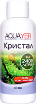 Засіб Aquayer Кристал для акваріума від каламуті