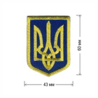 Герб України 43х60 мм клейовийз тризубом (68645) - зображення 1