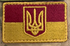 Шеврон Прапор України з тризубом на липучці 6х3,5 см Червоно-жовтий - зображення 1