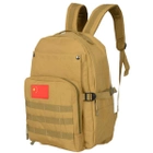 Рюкзак тактический HG1022 20 л, песочный - зображення 1