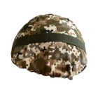 Чехол-кавер на шлем типа  TOR пиксель - изображение 1