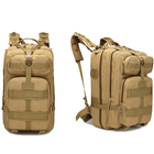 Рюкзак двухлямочный тактический 41x22x20 см песочный 50457 - изображение 5