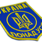 Нашивка патріотична Україна понад усе (тризуб) Neformal синя 7.5x9.7 см (N0538) - зображення 2
