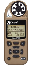 Метеостанція Kestrel 5700 Ballistics c БТ. Колір - TAN