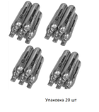Балончики для пневматики CO2 SAS Extra power баллончики для пневматического пистолета 20шт 12г - зображення 1