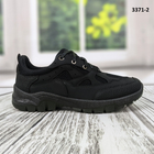 Кросівки чоловічі тактичні Dago Style М22-05 чорні літні з сіткою Україна 45 р (29,5 см) - зображення 6
