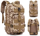 Рюкзак тактичний Info-Tech Backpack IPL005 30 л Coyote (5903899420174) - зображення 2