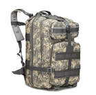Тактический, городской, штурмовой,военный рюкзак ForTactic на 45 литров Пиксель (st2731) - изображение 1