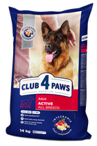 Сухой корм для взрослых активных собак Club 4 Paws Премиум Актив