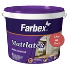 Фарба латексна фарба для внутрішніх і зовнішніх робіт Фарбекс MattLatex 1,4 кг (205316), Білий, Білий