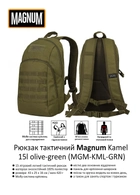 Рюкзак тактичний Magnum Kamel 15L Зелений MGM-KML-GRN - зображення 5