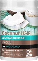 Маска для волос "Восстановление и блеск" - Dr. Sante Coconut Hair 1000ml (361763-27888)