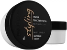 Глина текстурирующая "Матовый эффект" - Profi Style Styling Texture Clay 80ml (615851-77874)