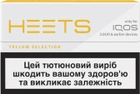 Блок стиків для нагрівання тютюну HEETS Yellow Label 10 пачок ТВЕН (7622100815280) - зображення 1
