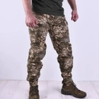Тактические брюки пиксель ВСУ летние (46-56 р.) Размер 54 - изображение 1