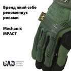 Перчатки военные тактические полнопалые M-PACT сенсорные Mechanix Олива L - изображение 2