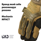 Перчатки военные тактические полнопалые M-PACT сенсорные Mechanix Койот L - изображение 2