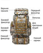 Рюкзак тактический армейский дорожный для кемпинга камуфляжный серый 80 литров - изображение 7
