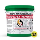 Жидкая теплоизоляционная Теплофарба КЕРАМИЧЕСКАЯ зеленая 5 л