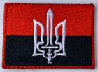 Шеврон Флаг Украины с трезубцем на липучке 7х5 см Красно-черный - изображение 1