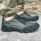 Кросівки чоловічі тактичні літні сітка ЗСУ (ЗСУ) 6995 44 р 28,5 см зелені - зображення 5