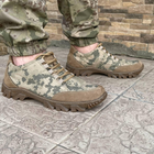 Кросівки чоловічі тактичні літні сітка Піксель ЗСУ 6850 45 р 29 см зелені - зображення 4