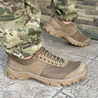 Кросівки чоловічі тактичні літні сітка ЗСУ (ЗСУ) 6718 40 р 26,5 см коричневі - зображення 5