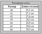 Берці М003 ХАКІ чоловічі високі літні. Колір ХАКІ. Трекінгові черевики 46 - зображення 3