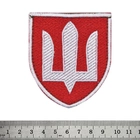 Нашивка на липучці ЗСУ (білий Тризуб, червона) - изображение 2