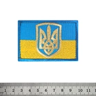 Нашивка на липучці Прапор України з гербом - зображення 2