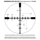 Приціл оптичний Vortex Diamondback 1.75-5x32 BDC (DBK-08-BDC) - зображення 5