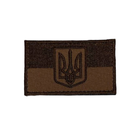 Шеврон польовий Прапор України з гербом 7,5 см на 4,5 см - зображення 1
