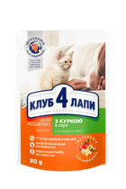 Влажный корм Клуб 4 лапы Премиум для котят со вкусом курицы в соусе 80 г