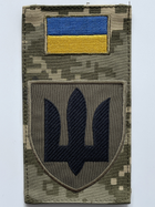 Шеврон-заглушка на липучке Инженерные Войска ВСУ 130 х 75 см. пиксель (133031) - изображение 1