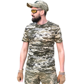 Футболка ЗСУ піксель ММ14, військова тактична чоловіча футболка розмір 48 - зображення 1