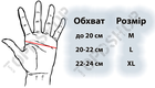 Тактичні безпалі рукавички Tactical Gloves Z902 M олива - зображення 5