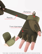 Тактические беспалые перчатки Tactical Gloves Z902 L песочные - изображение 4