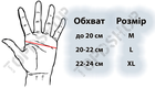 Тактические беспалые перчатки Tactical Gloves Z902 L песочные - изображение 5