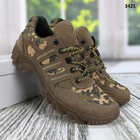 Тактичні військові кросівки коричневі шкіряні із піксельним камуфляжем р 45 (30 см) 3421 - зображення 5