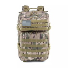 Рюкзак тактический ANH 45л Камуфляж Мультикам Military Tactical Backpack 40\50 - изображение 1