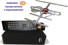 Комплект Т2 (ТВ-тюнер DVB-T2 + антена для Т2 с усилителем 0,3 A-sus (прием сигнала до 35 км от ретранслятора) Тд