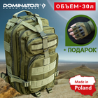 Тактический Военный рюкзак на 30 л Хаки с системой MOLLE DOMINATOR Olive Армейский Штурмовой + Тактические перчатки - изображение 1