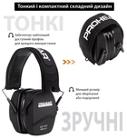 Захисні шумоподавлюючі навушники для стрільби та захисту органів слуху тактичні пасивні 26 дБ Prohear EM016 Black - зображення 4