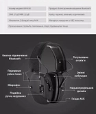 Активные наушники складные тактические для стрельбы и защиты органов слуха с Bluetooth Prohear EM030 Black - зображення 3