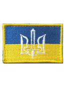 Шеврон патч UA KVF F05 Флаг Украины с гербом 70*60, Жовтий - изображение 3