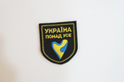 Шевроны Щиток с вышивкой "Україна понад усе" - изображение 1