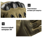 Тактичні перчатки з захистом розмір L - зображення 2
