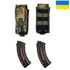 Результат тактичний для 2 магазинів Cordura Кріплення MOLLE Піксель - изображение 11