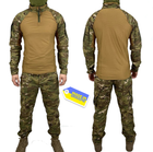 Військова форма убакс + штани MULTICAM розмір 48-50/5-6 - зображення 1